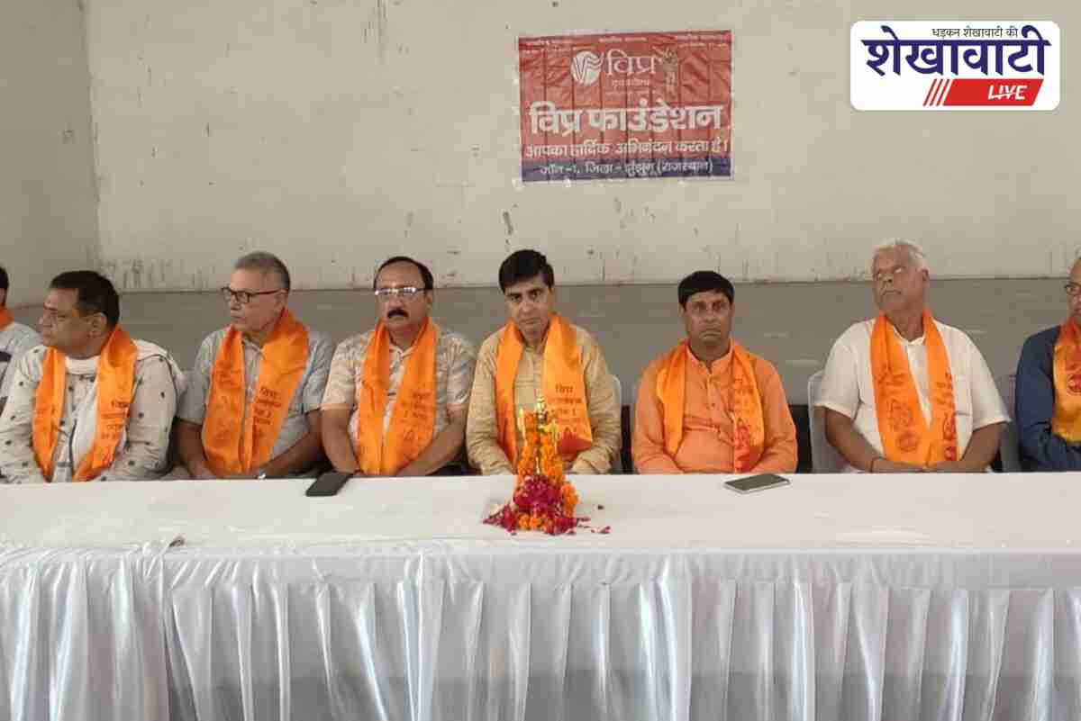 Vipra Foundation announces Brahmin Talent Honour event in Jhunjhunu on July 6