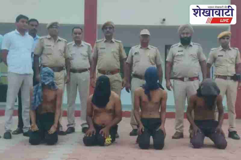 Rajgarh Police arrests 5 interstate criminals in dacoity and rape case