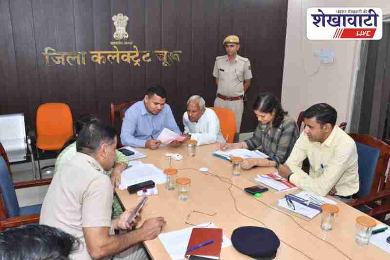 Churu Collector Abhishek Surana reviews public grievances during district-level Jansunwai