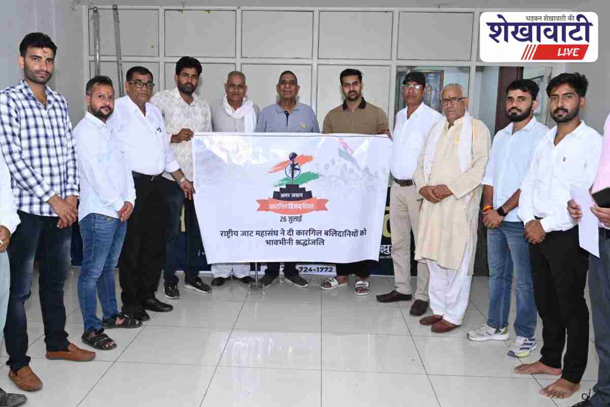Jat Mahasangh members paying tribute to Kargil martyrs in Chirawa