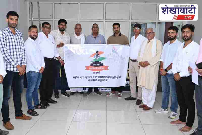 Jat Mahasangh members paying tribute to Kargil martyrs in Chirawa