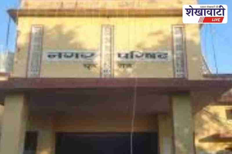 Urban service camp schedule announced for Churu Nagar Parishad wards