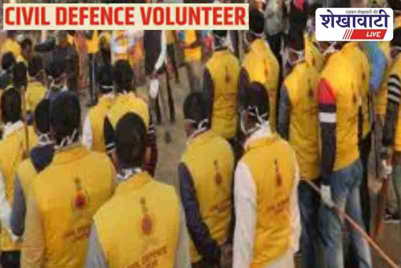 Civil defense document verification begins in Churu town hall
