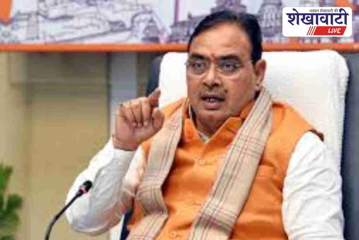 Sikar approves urban land allotment policy 2025, new guidelines issued