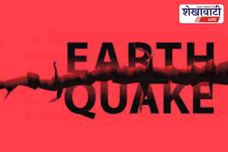 People outside homes after earthquake tremors in Jhunjhunu city