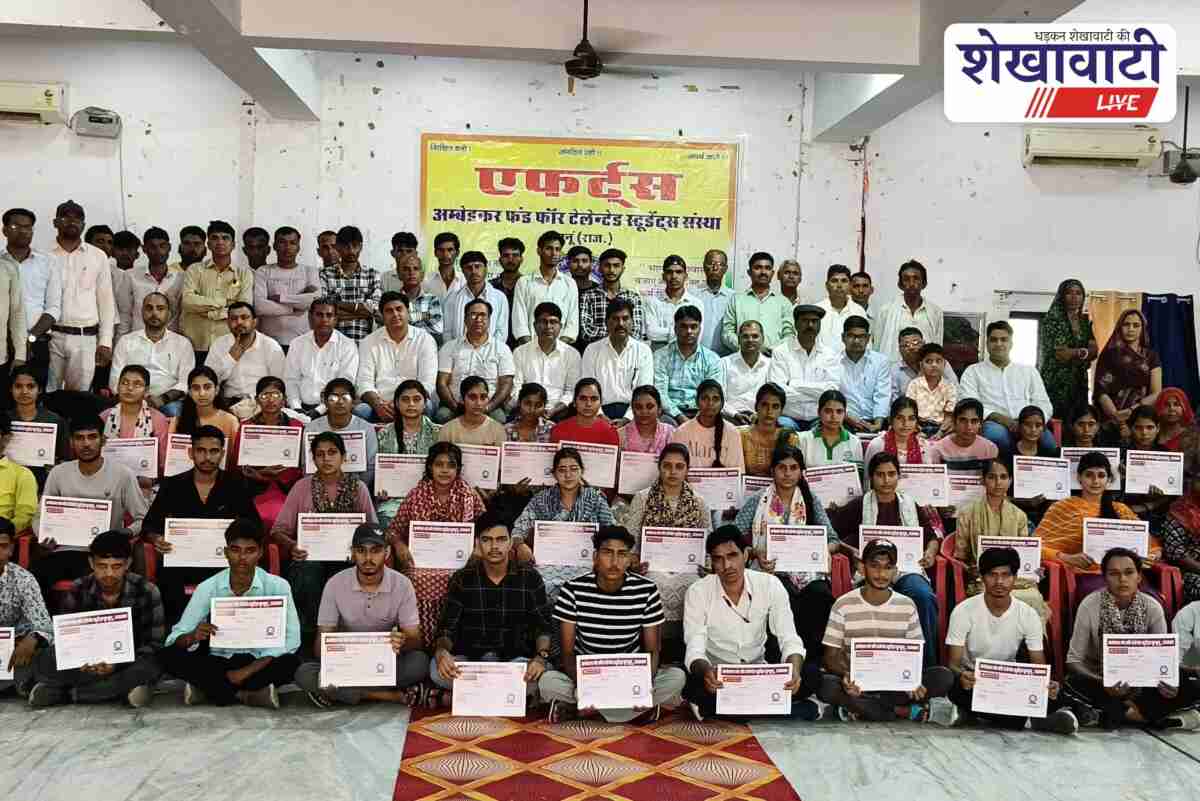Efforts organization awards scholarship to 42 students in Jhunjhunu