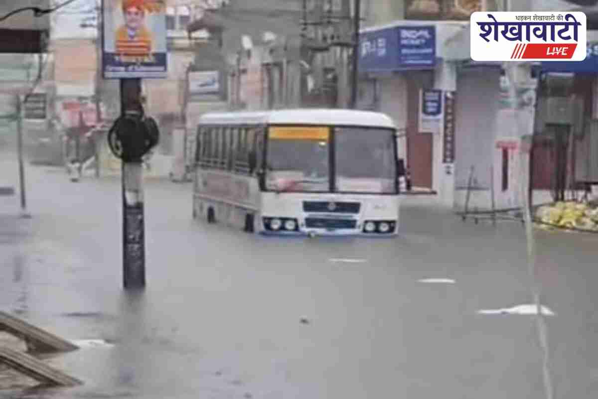 Passengers trapped in bus as Fatehpur city floods after rain