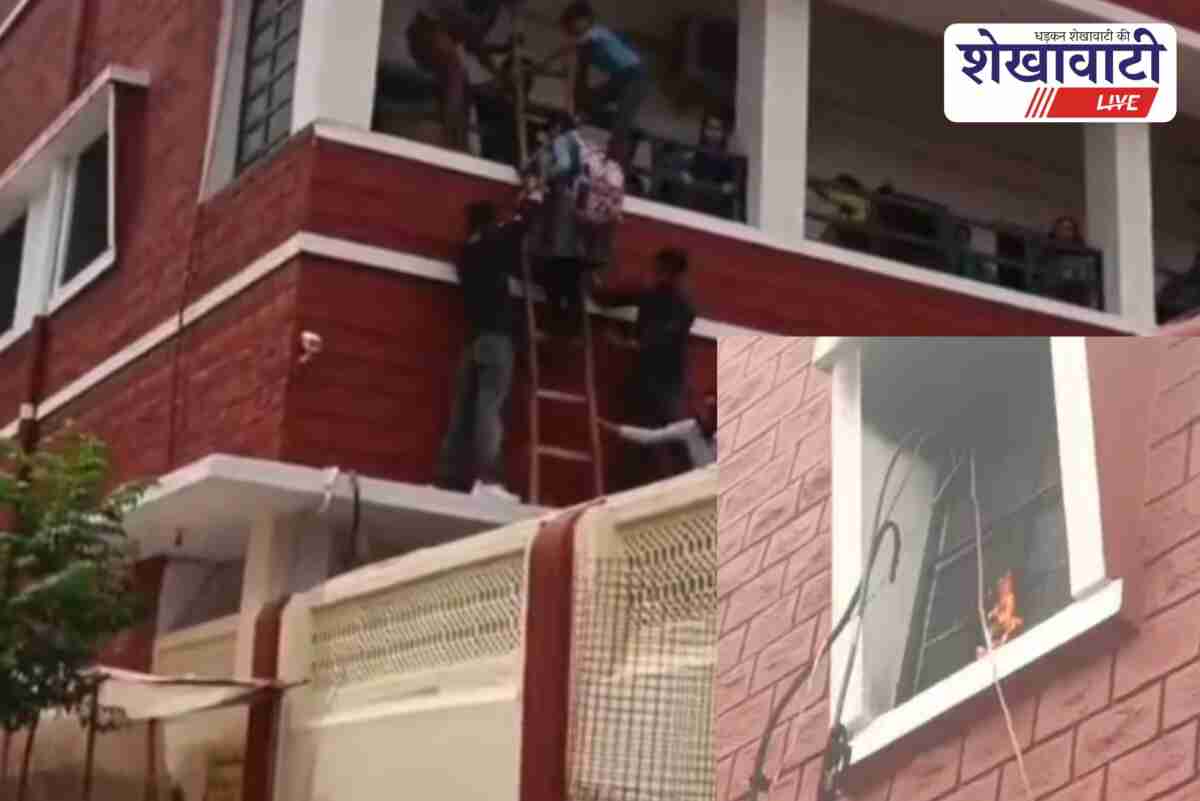 Fire at Ratandevi Sethia School Sujangarh after AC blast
