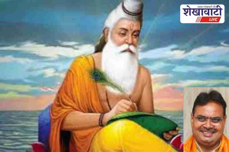 Saints to be honoured with shawl and coconut in Jhunjhunu
