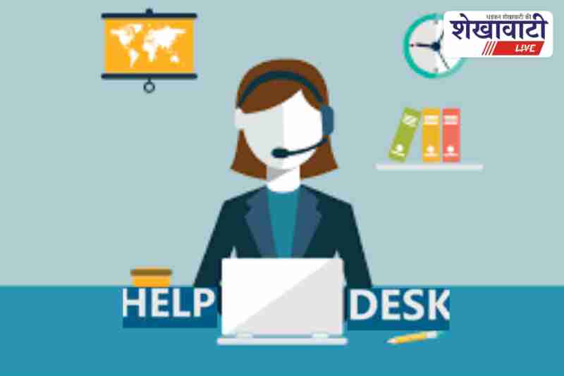 Helpdesk set up for Vishwakarma Pension Scheme in Sikar district
