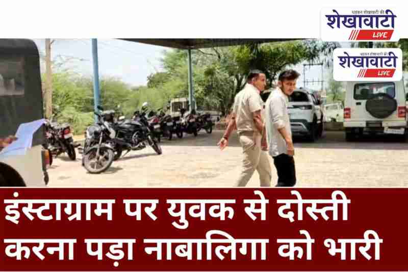 Accused arrested after kidnapping and raping minor met on Instagram