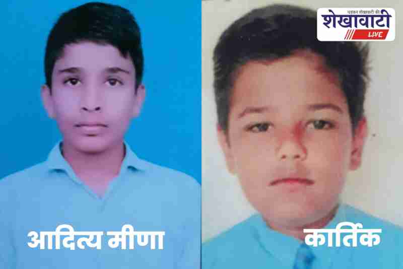 Jhunjhunu students selected in NMMS exam, Aditya Meena state topper