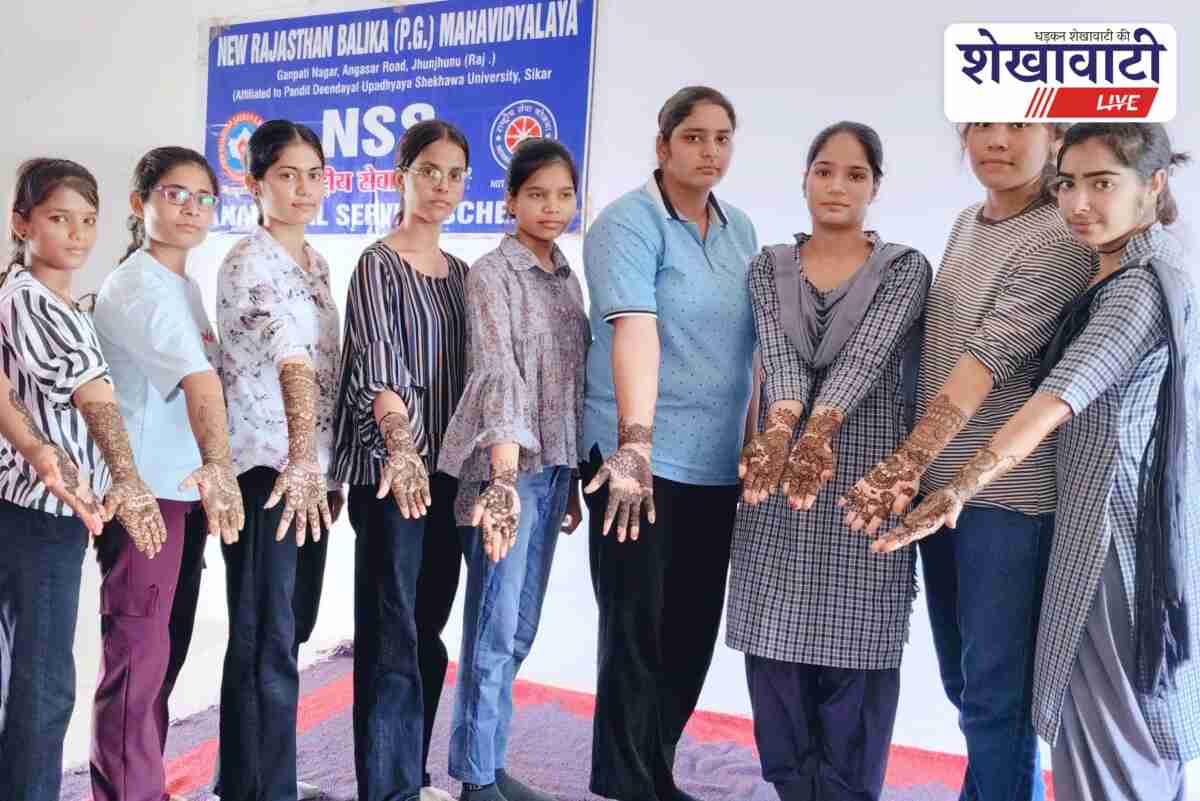 Students participate in mehndi competition for Hariyali Teej in Jhunjhunu