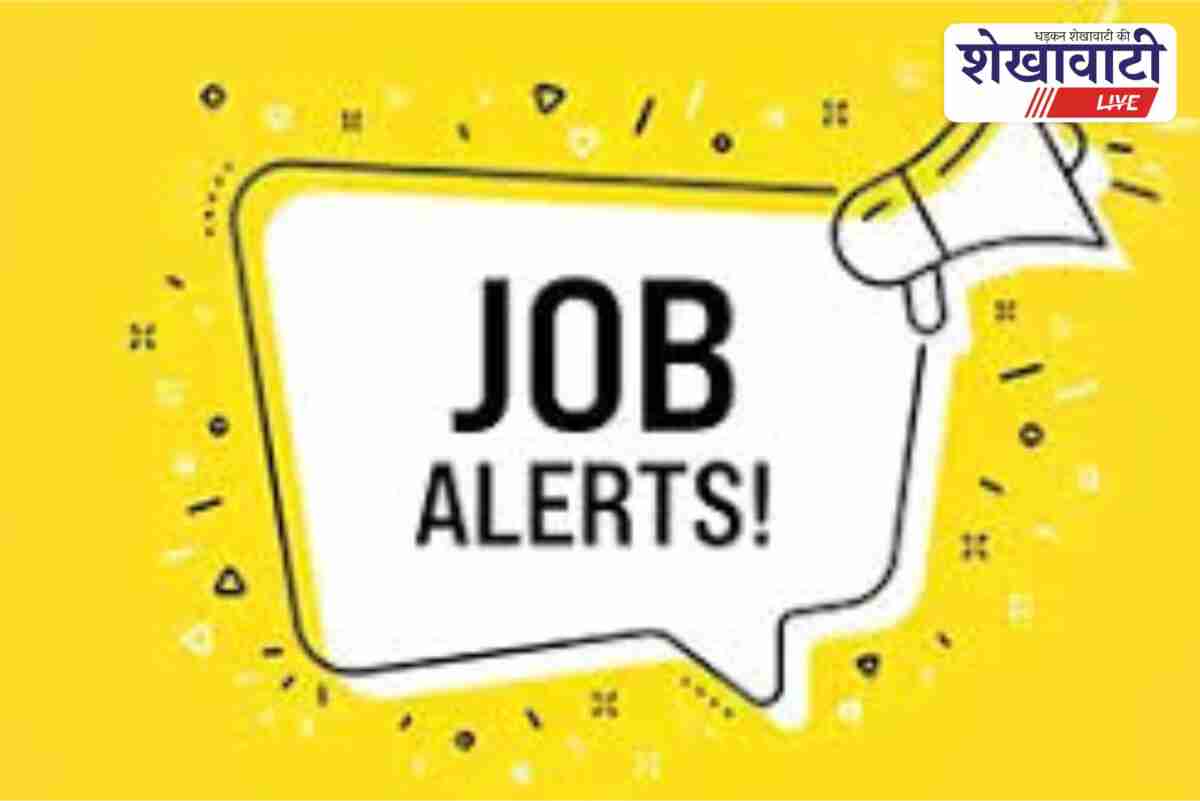 Guest faculty recruitment 2025 at ITI Laxmangarh Sikar Rajasthan