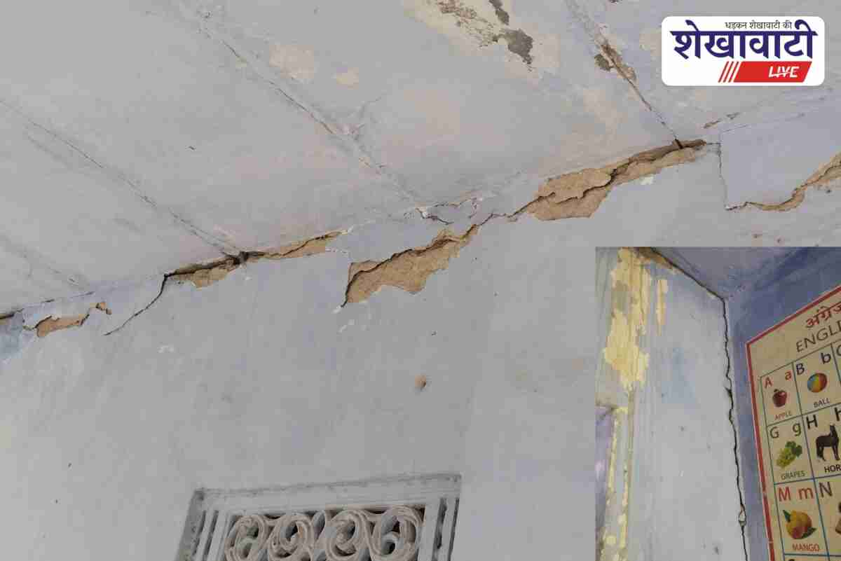 Dangerous cracks in Anganwadi building, children shifted to homes