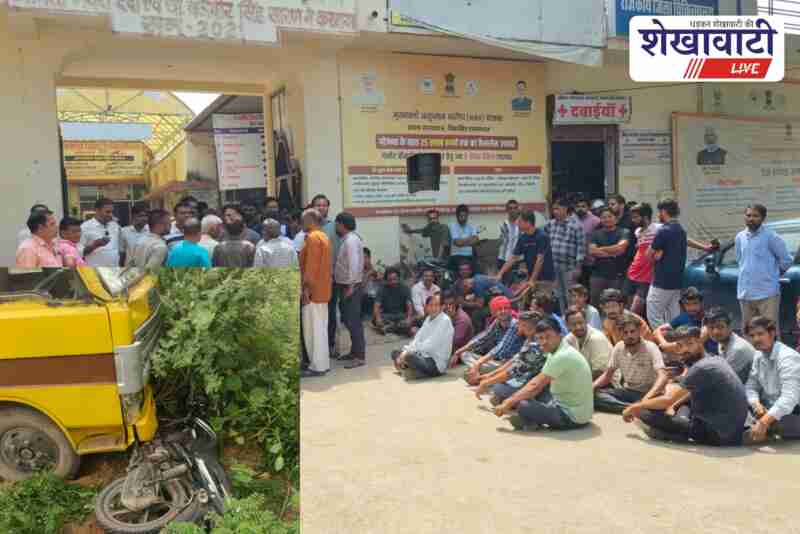 Laxmangarh school bus accident kills two bikers, protest erupts