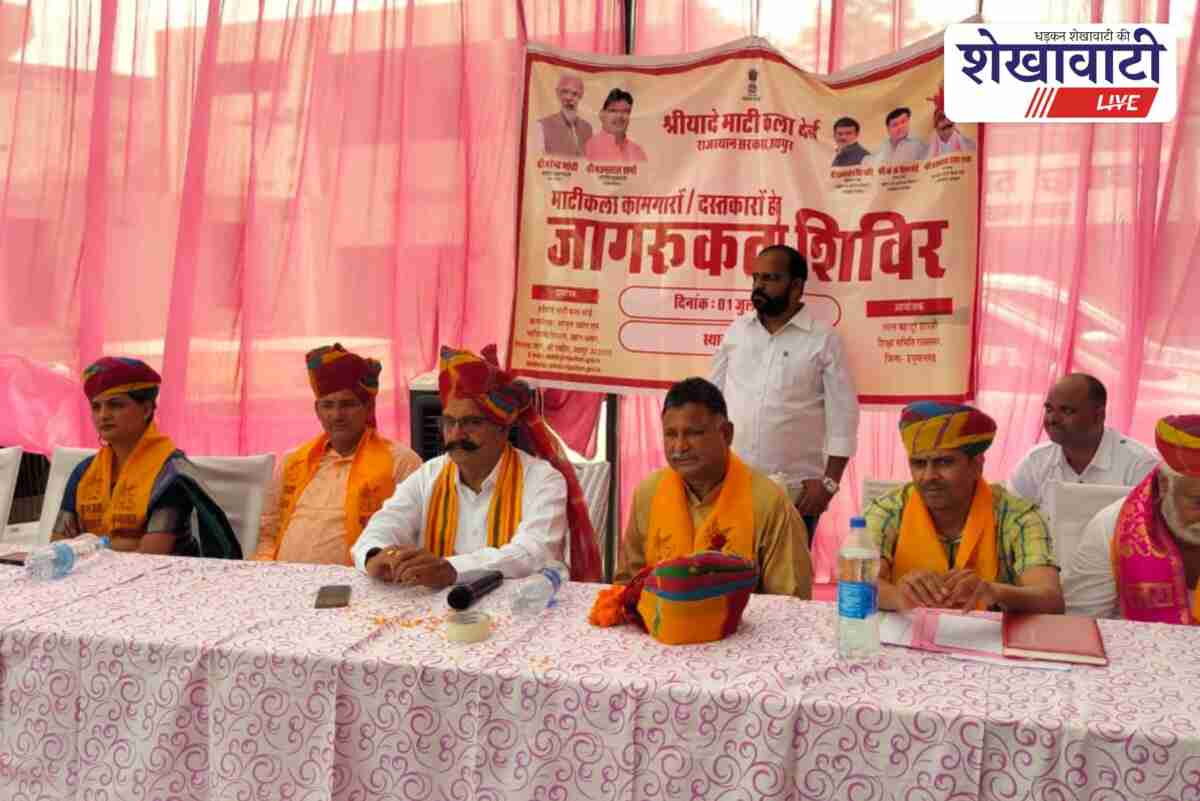 Matikala board chief Prahlad Tak addresses potters in Sikar awareness camp
