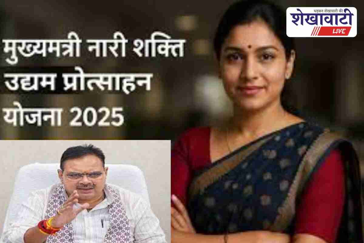 Women entrepreneurs receiving support under CM Nari Shakti Udyam Protsahan Yojana in Rajasthan