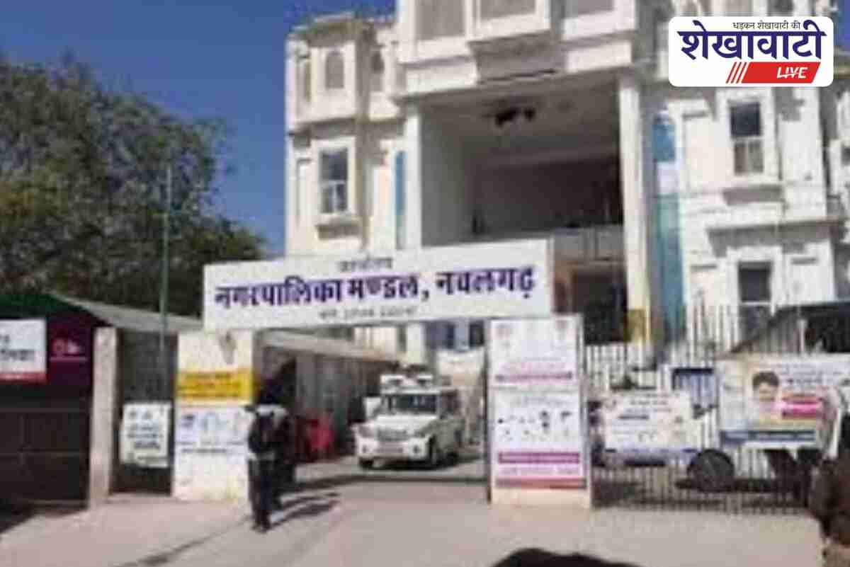 Kanwarpal Singh appointed executive officer of Nawalgarh Municipality