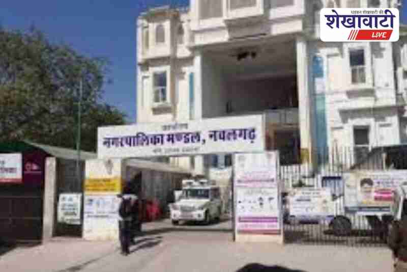 Kanwarpal Singh appointed executive officer of Nawalgarh Municipality