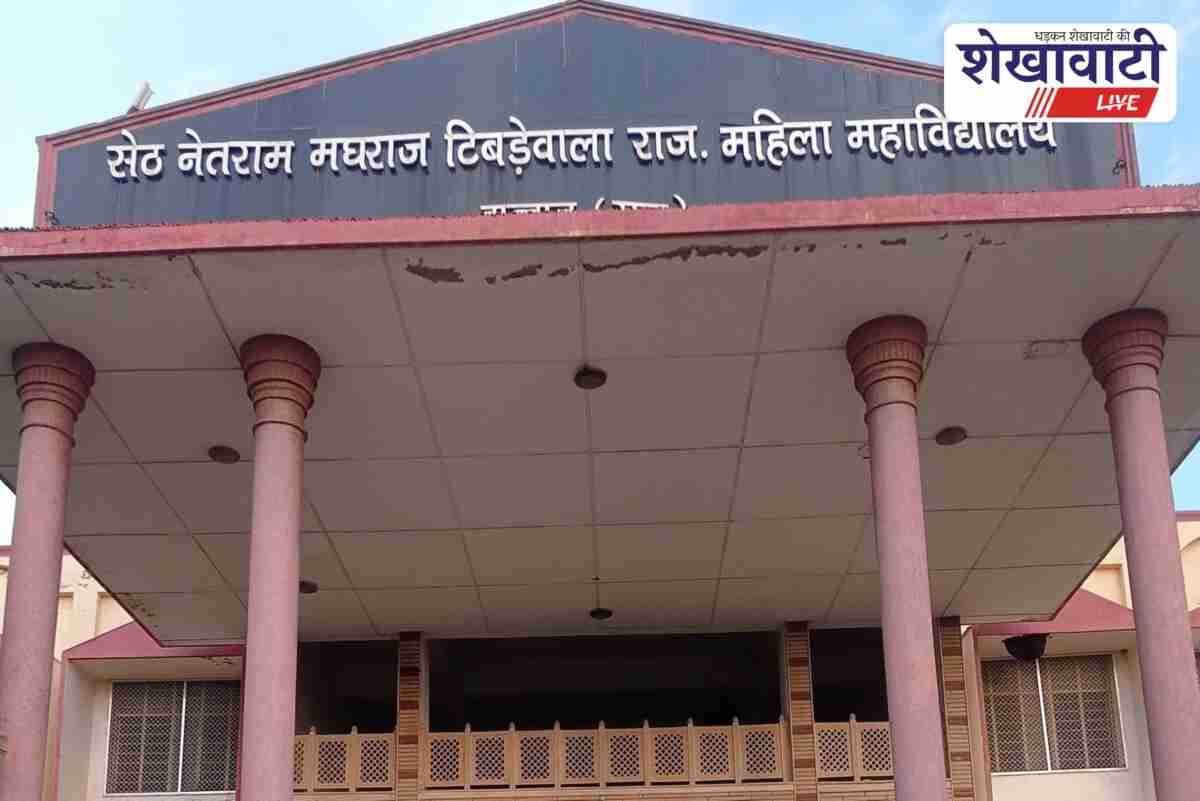 Students in Rajasthan begin online renewal for next semester admission