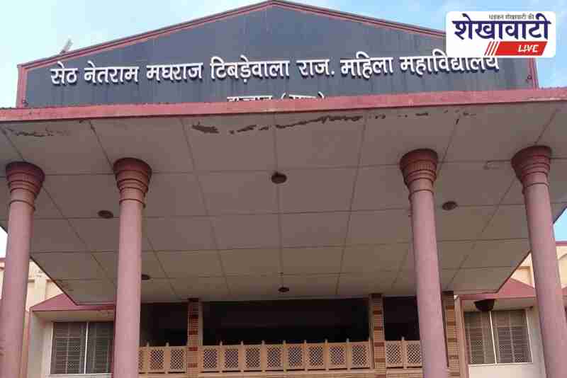 Students in Rajasthan begin online renewal for next semester admission