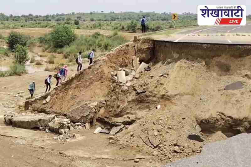 Udaipurwati villagers stuck as 15 crore road washed away in rain