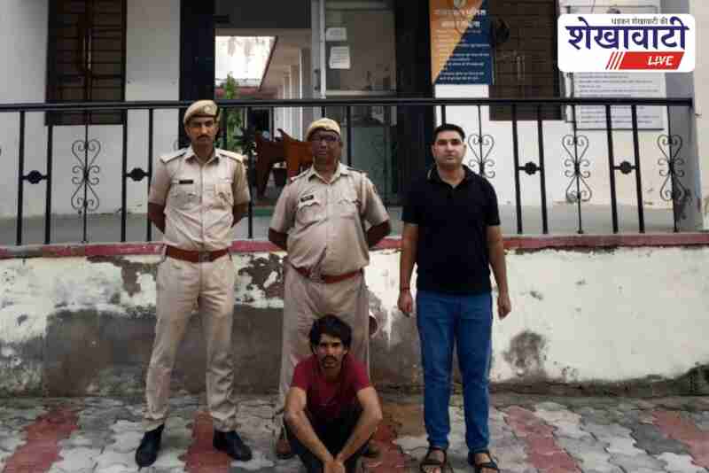 Jhunjhunu police arrests youth for Instagram gun reel