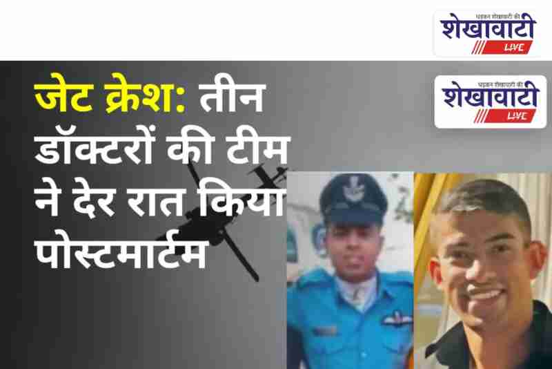 Ratangarh fighter jet crash wreckage with fire and smoke aftermath
