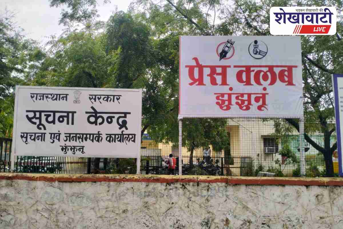 Jat Mahasangh state president supports journalists in Jhunjhunu protest