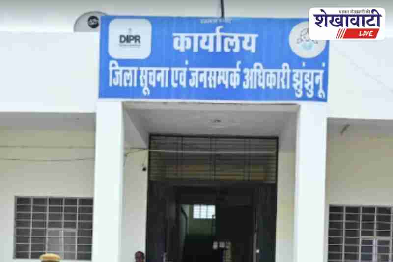 CPIML leaders hold online meeting to oppose info center takeover