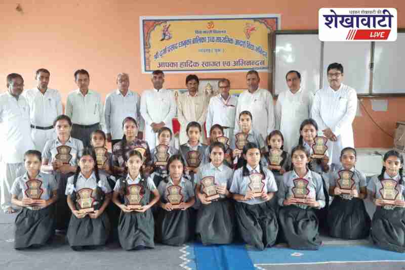 Ratangarh school students awarded for board exam excellence ceremony