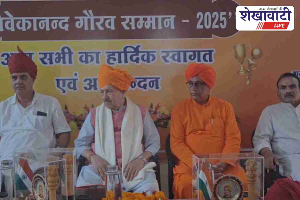 ADM honoured at RSS-linked event amid public protests in Jhunjhunu