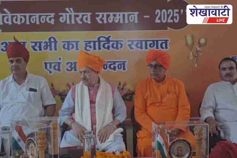 ADM honoured at RSS-linked event amid public protests in Jhunjhunu