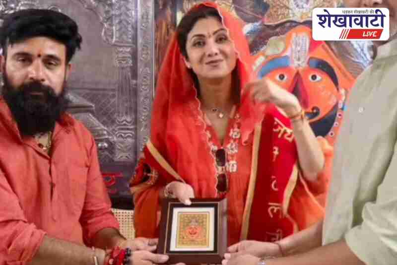 Shilpa Shetty at Salasar Balaji temple offering coconut and prayers