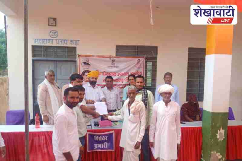 Villagers attend Sambal camp in Shrimadhopur, officials addressing grievances