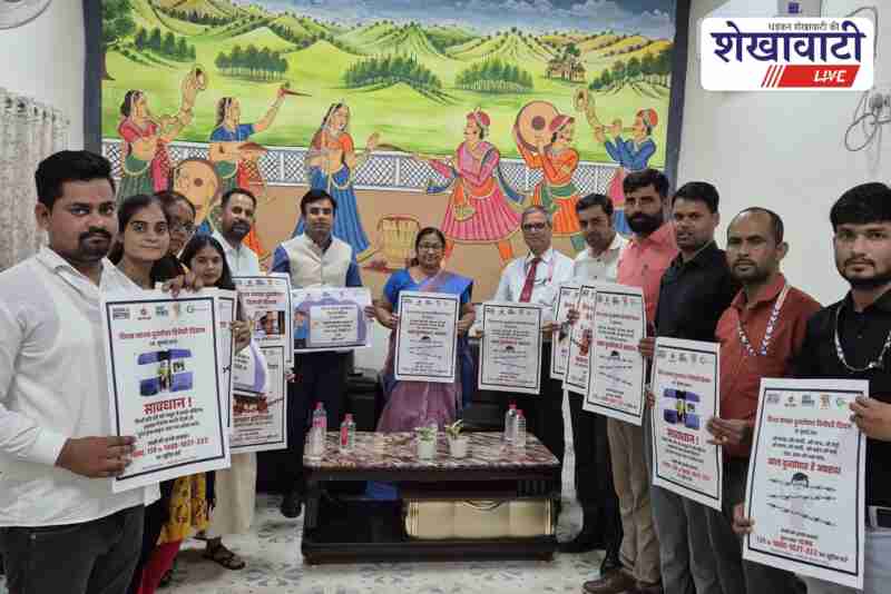 Child trafficking awareness event held at Sikar railway station