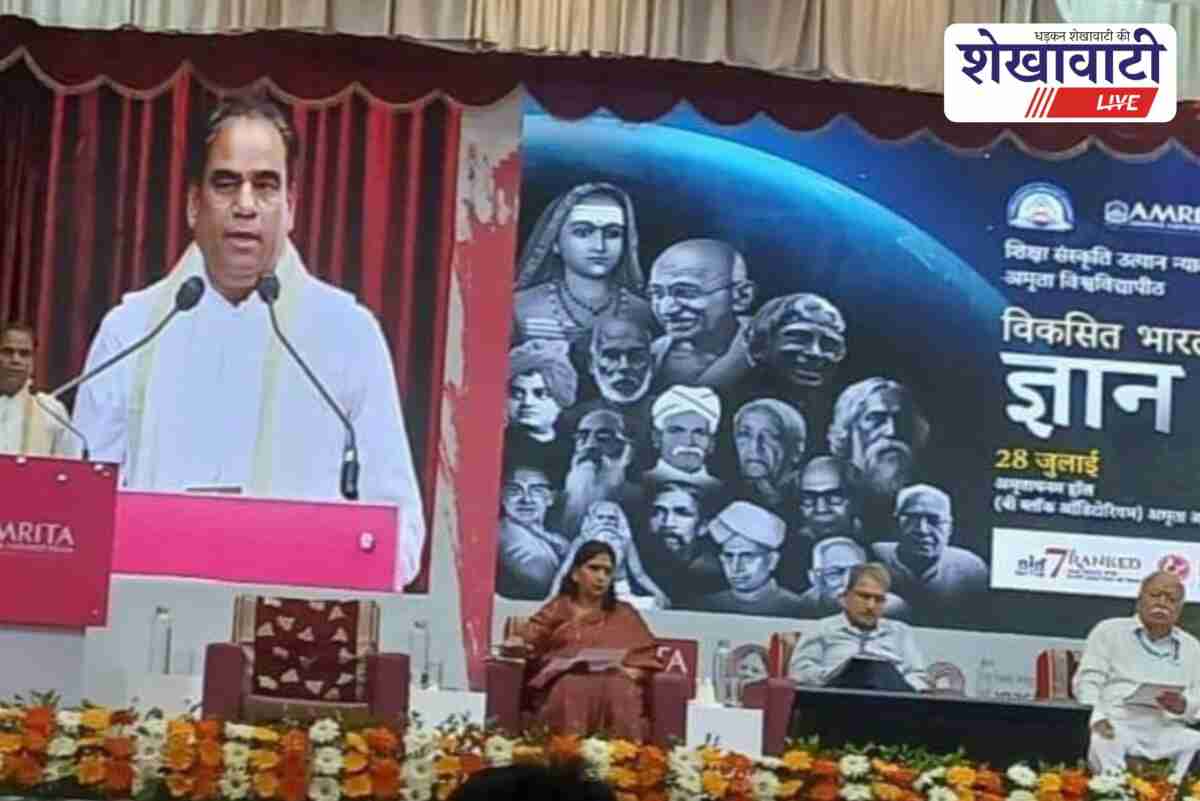 Shekhawati University VC Anil Rai shares innovations at Kerala Gyan Sabha