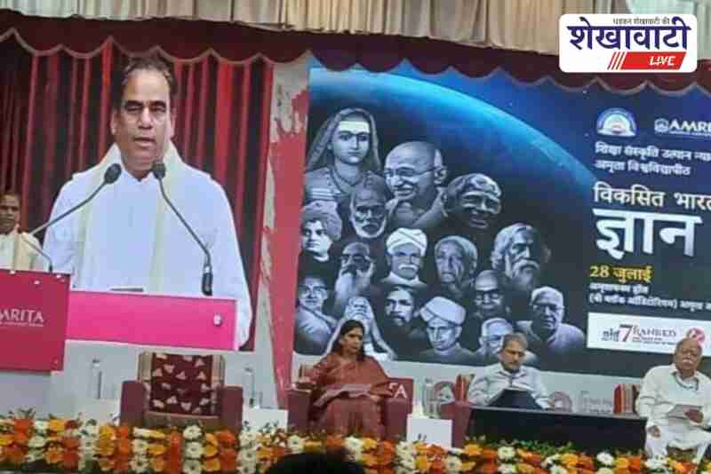 Shekhawati University VC Anil Rai shares innovations at Kerala Gyan Sabha