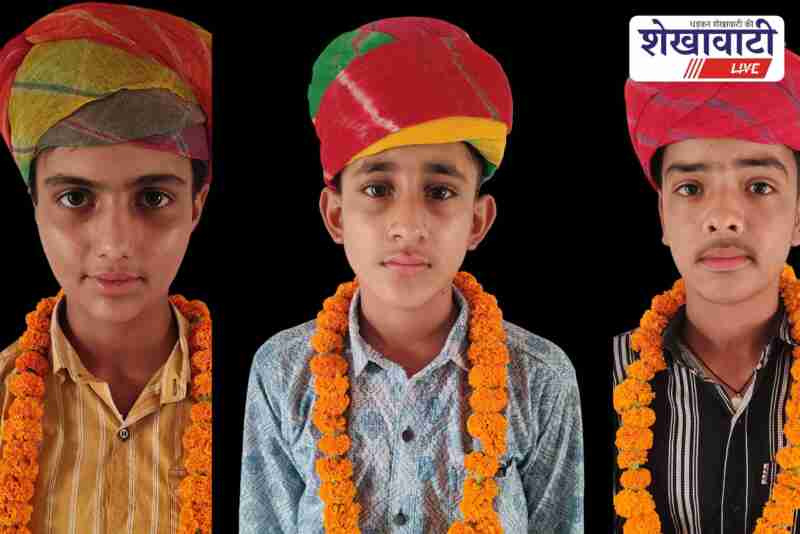NMMS scholarship achievers from Sawanloda Purohitan school in Sikar