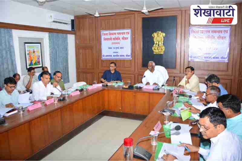 Sikar Disha committee meeting led by MP Amararam reviewing schemes