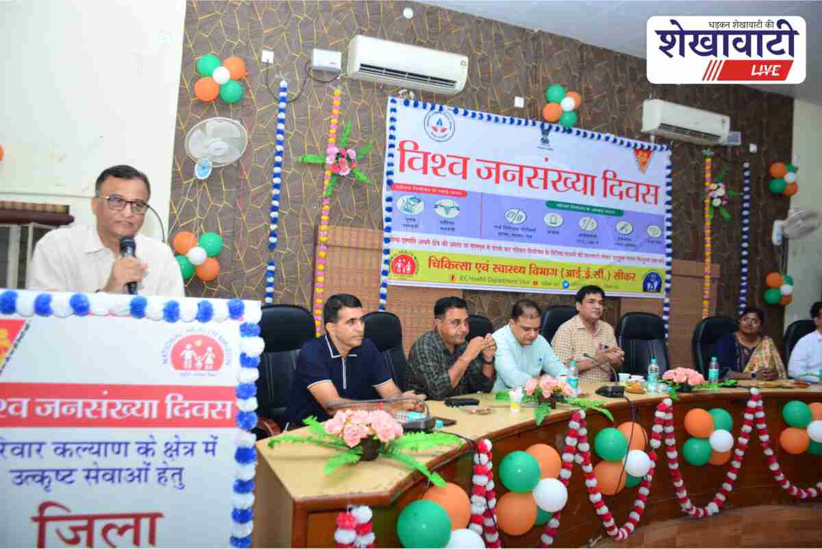 Sikar Collector honors health workers on World Population Day event