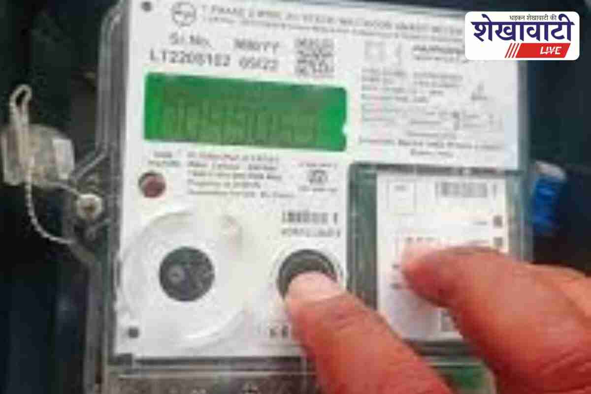 Farmers protest in Jhunjhunu against smart meter, committee formation planned
