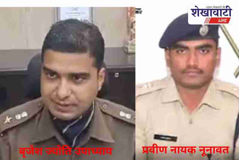 Jhunjhunu and Sikar districts get new police superintendents appointed