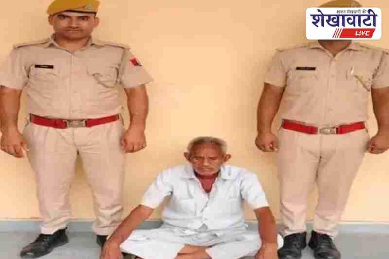 Teacher arrested for molesting schoolgirl in Sujangarh, police action