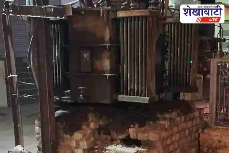 Sardarshahar transformer base damaged, risk of electric shock to public