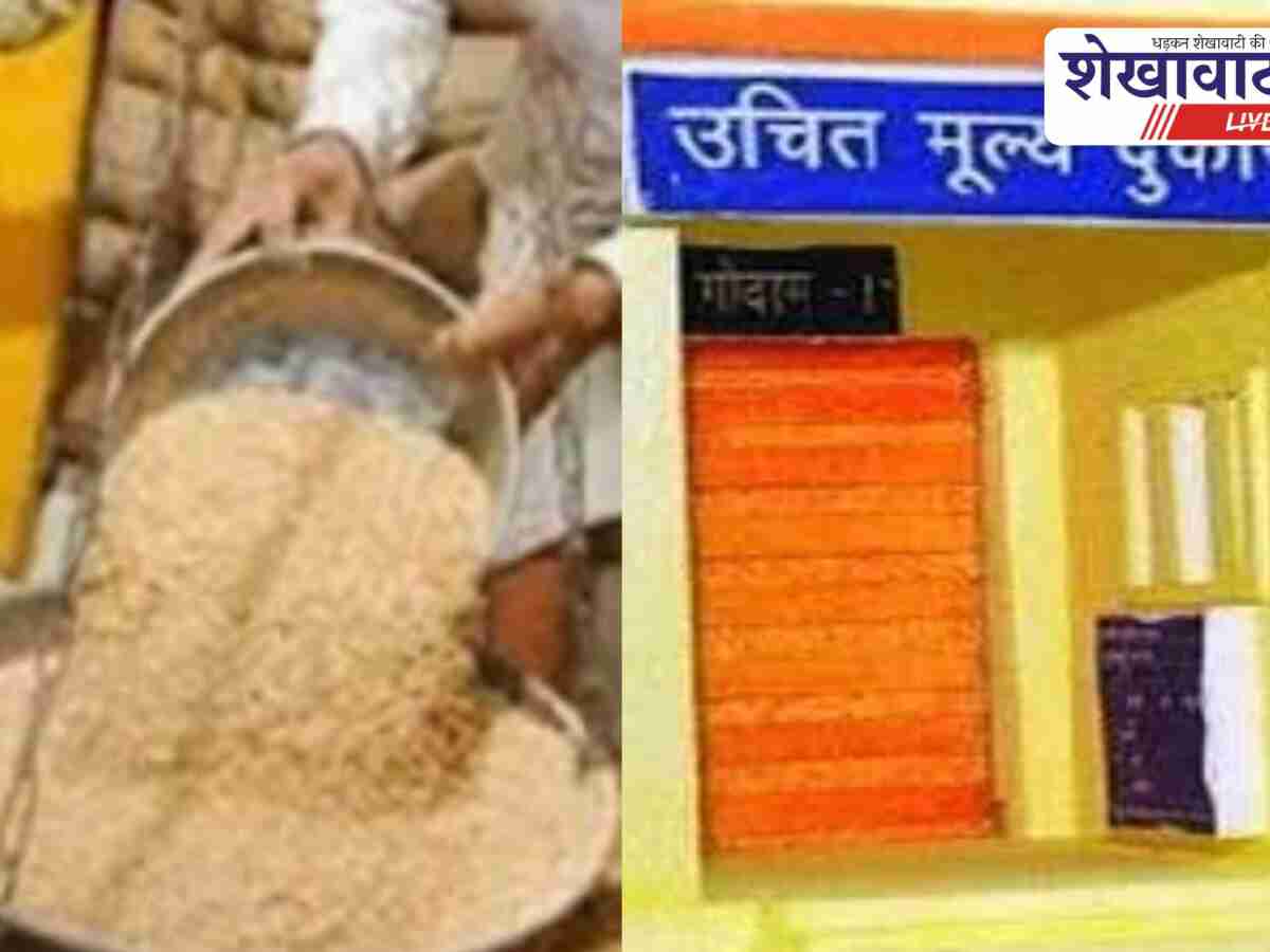 झुंझुनूं में उचित मूल्य की दुकानों के लिए साक्षात्कार 9 सितंबर 