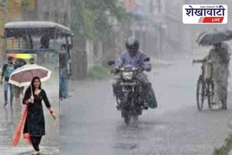 Heavy rain alert in Jhunjhunu Sikar Churu with thunderstorm and wind