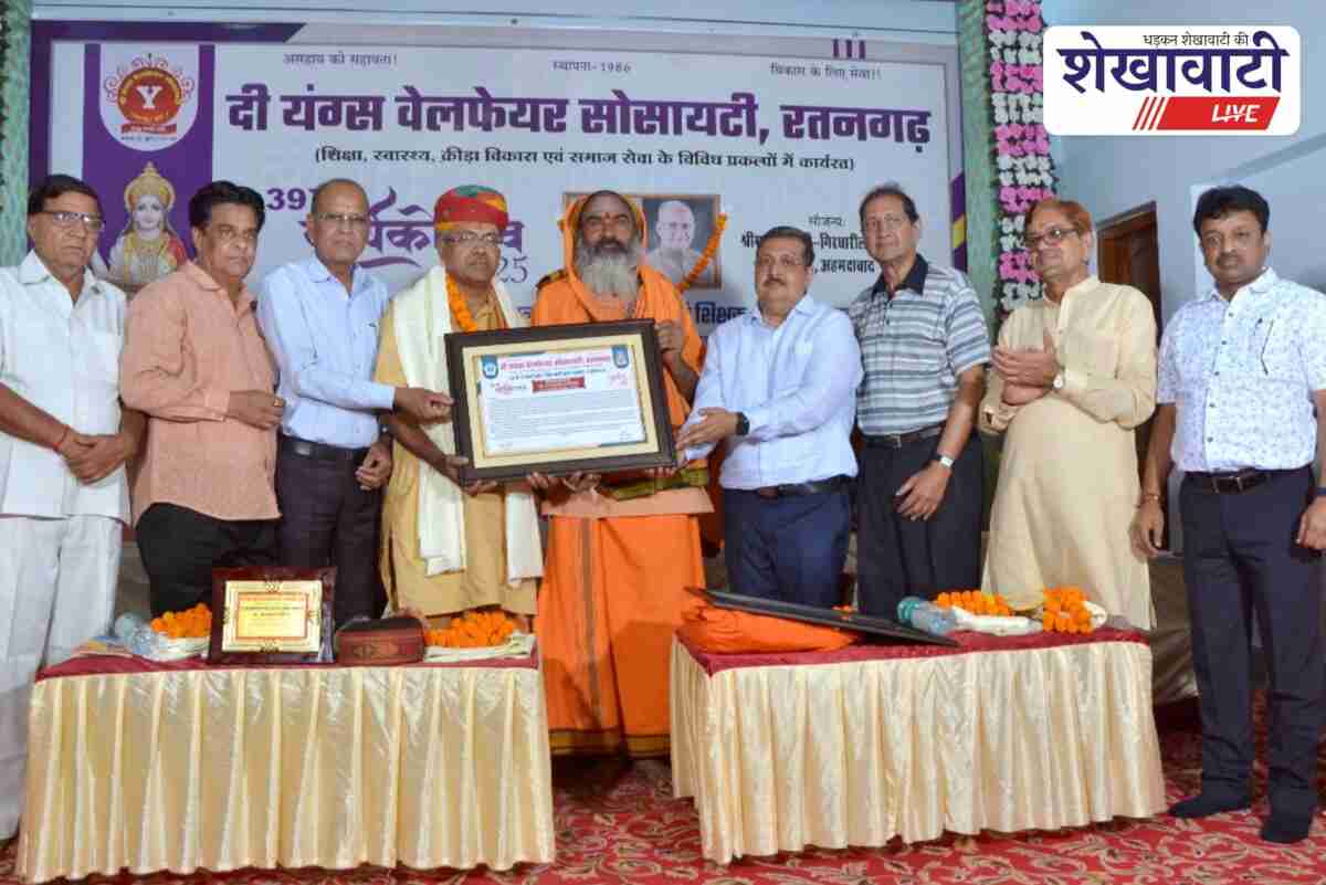 Dr Balkrishna Kaushik honored with Saraf award in Ratangarh function