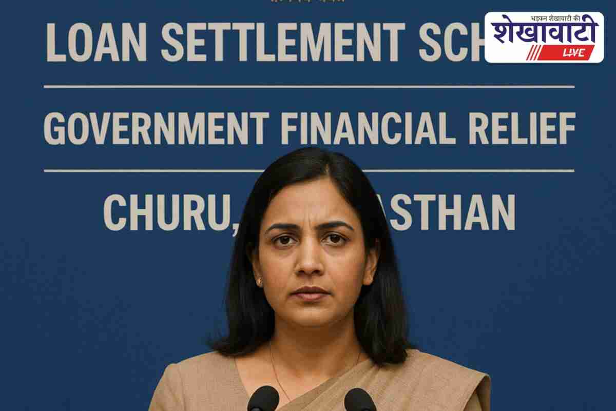 Churu announces Anuja Nigam one time settlement loan relief scheme